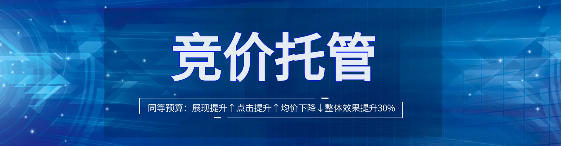 都昌百度搜索推广